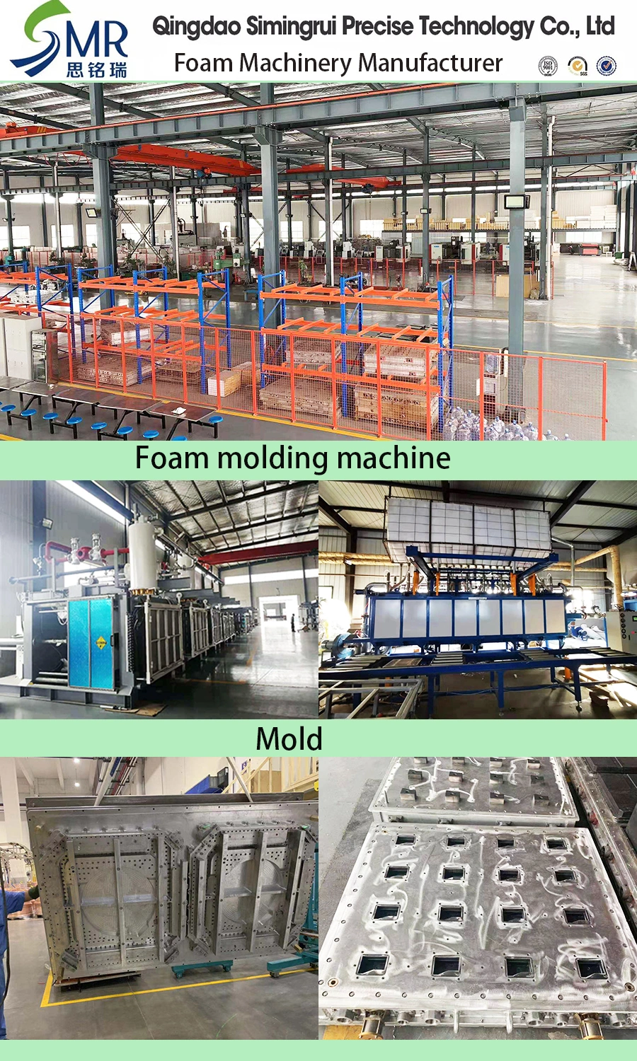 China EPP/EPS Customized Mold Manufacturer