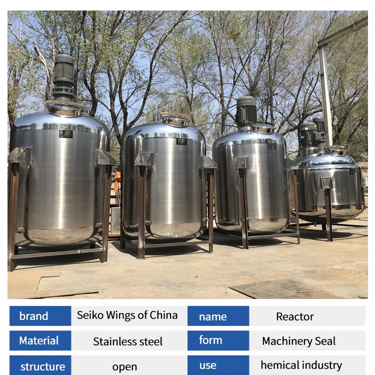 Steam Heat Transfer Oil Heating Jacketed Mixing Tank for Chemical and Pharmaceutical Purposes